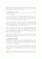 교육격차 해소를 위한 정부 대응방안과 전망을 설명하시오 6페이지
