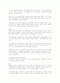 단일사례조사 개념과 유형(3가지) 및 사회복지실천 현장에의 적용에 대해 서술하시오 4페이지