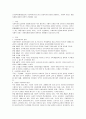 사회복지권으로서의 사회복지수급권을 이해하고, 시혜적 서비스 제공 자세에 대하여 비판적 관점에서 서술 1페이지