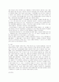 사회복지권으로서의 사회복지수급권을 이해하고, 시혜적 서비스 제공 자세에 대하여 비판적 관점에서 서술 3페이지