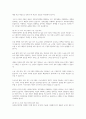 사회복지정책이 경제성장을 저해한다고 보는 주장에 대한 본인의 의견 제시하시오 5페이지