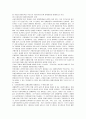 사회복지정책이 경제성장을 저해한다고 보는 주장에 대한 본인의 의견제시 2페이지