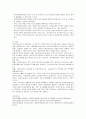 사회복지영역에서 사회복지서비스 품질관리가 중요합니다. 사회복지현장에서 장,단기 관리방안에 대해 서술해 보세요. 3페이지