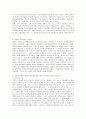 한국사회에서 경험적 가족치료에 대한 유용성을 살펴보고 실제 상담에서 자신이 경험적 가족치료기법을 사용한다면 어떤 점이 도움이 되고 어떤 점에서 어려움이 있을지 논하시오. 2페이지