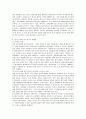 현행 청소년 관련법 중 문제가 있는 부분은 무엇이라고 생각하며 개정되어야 한다면 어떤 부분이 어떻게 개정되어야 하는지 기술하시오 2페이지