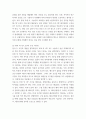 무역실무 ) FOB 와 CIF 조건의 개념을 정리하고 이 두 조건의 주요 차이점을 위험 및 비용의 분기점, 해상운송, 해상보험의 세 가지 측면에서 비교하여 설명해 주세요 4페이지