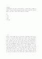 무역계약에 대한 이론적 내용을 정리하여 제시하시고, 무역계약 체결 시 주의해야 할 유의점은 무엇인지와 offer와 acceptance를 위해서 필요한 사항과 계약을 정확하게 체결할 수 있는 방안은 무엇인지 개인의 2페이지