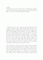 무역학개론 ) 무역계약에 대한 이론적 내용을 정리하여 제시하시고, 무역계약 체결시 주의해야 할 유의점은 무엇인지와 offer와 acceptance를 위해서 필요한 사항과 계약을 정확하게 체결할 수 있는 방안은 무엇인지 개인의 견 2페이지