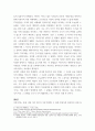 사회복지법제와실천 ) 노동법과 사회복지법의 원리를 엘리자베스 시대의 빈민법을 토대로 역사적 측면에서 설명하고, 그 시대와 현 시점 간 어떠한 공통점과 차이점이 있는지에 대해 자신의 의견을 제시하세요 4페이지