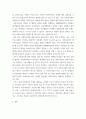 사회복지법제와실천 ) 한국 사회복지법 발달과정 시대별 주요 핵심 내용을 설명, 현재 쟁점 되는 사회복지법 문제점 개선방안 서술 4페이지