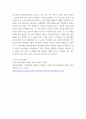 사회복지법실천 ) 한국의 사회복지법 발달과정에서 시대별 주요 핵심 내용을 설명하고, 현재 쟁점이 되는 사회복지법의 문제점과 개선방안을 서술하세요 5페이지
