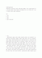 사회복지실천기술론 ) 사회복지사와 클라이언트의 전문적 관계 형성을 방해하고 서비스 전달에 걸림돌이 되는 요소들을 알아보고 학습자 생각에 가장 걸림돌이 되는 요소 3가지를 골라 그 이유가 무엇인지 자신의 의견을 작성하십시오 2페이지