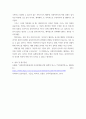 사회복지실천기술론 ) 사회복지사와 클라이언트의 전문적 관계 형성을 방해하고 서비스 전달에 걸림돌이 되는 요소들을 알아보고 학습자 생각에 가장 걸림돌이 되는 요소 3가지를 골라 그 이유가 무엇인지 자신의 의견을 작성하십시오 5페이지