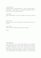 사회복지실천론 ) 사회복지 현장에서 발생할 수 있는 윤리적 갈등(딜레마)은 무엇이 있는지 토론해 보세요 2페이지