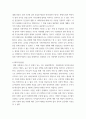 사회복지실천론 ) 사회복지 현장에서 발생할 수 있는 윤리적 갈등(딜레마)은 무엇이 있는지 토론해 보세요 3페이지