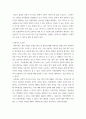 사회복지실천론 ) 사회복지 현장에서 발생할 수 있는 윤리적 갈등(딜레마)은 무엇이 있는지 토론해 보세요 4페이지