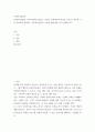 사회복지실천론 ) 사회복지실천의 가치에 대해 서술하고 본인이 사회복지에 관심을 갖게 된 계기와 가장 중요하게 생각하는 사회복지실천의 가치에 대해 예를 들어 설명하시오 2페이지