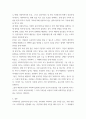 사회복지실천론 ) 사회복지실천의 가치에 대해 서술하고 본인이 사회복지에 관심을 갖게 된 계기와 가장 중요하게 생각하는 사회복지실천의 가치에 대해 예를 들어 설명하시오 4페이지