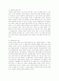 사회복지실천론 ) 사회복지실천의 목적을 기술하고 이를 달성하기 위한 사회복지사의 역할을 정리한 후, 자신에게 적합한 사회복지사의 역할 3가지가 무엇인지 그 이유를 개인적인 사례를 들어 설명하시오 3페이지