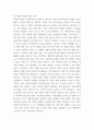 사회복지실천론 ) 사회복지실천의 목적을 기술하고 이를 달성하기 위한 사회복지사의 역할을 정리한 후, 자신에게 적합한 사회복지사의 역할 3가지가 무엇인지 그 이유를 개인적인 사례를 들어 설명하시오 4페이지