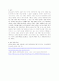 사회복지실천론 ) 사회복지실천의 목적을 기술하고 이를 달성하기 위한 사회복지사의 역할을 정리한 후, 자신에게 적합한 사회복지사의 역할 3가지가 무엇인지 그 이유를 개인적인 사례를 들어 설명하시오 5페이지