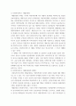 사회복지행정론 ) 사회복지서비스의 재정분권화의 문제점과 과제를 논하시오 3페이지