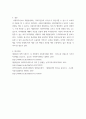 사회복지행정론 ) 사회복지서비스의 재정분권화의 문제점과 과제를 논하시오 5페이지