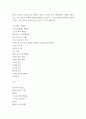 사회학 ) 아래 키워드중 하나를 골라 관련된 그림이나 사진을 찾고 어떤점에서 주제를 연결하였고, 어떤 내용이 주제와 관련한 깨달음을 주었는지, 그것이 현재의 삶속에서 고민하고 있는 어떤 화두와 연관이 있는지 등등, 보고서 형태 작성 2페이지