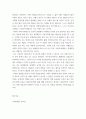 사회학개론 ) 사회화를 지배이데올로기의 습득으로 보는 관점에 대해 설명하고 구체적인 예를 들어 이 관점을 지지 혹은 비판하시오 3페이지