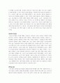 상담심리학 ) 청소년 상담에서 비밀보장의 긍정적 측면과 부정적 측면을 사례를 들어 토론하시오 5페이지