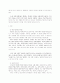 상담심리학 ) 현대를 살아가는 현대인들이 경험하는 적응상(가정, 직장, 학교 등)의 어려움은 어떤것이 있는지 사례를 들어 설명하고, 이에 대한 상담의 필요성과 개인이 겪는 문제별로 어떠한 상담 방법이 적용될 필요가 있는지 기술하시오 3페이지