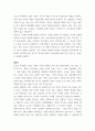 상담이론과 실제 ) 현실치료의 WDEP 체계를 설명하고 각각의 예를 들어보시오 4페이지