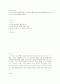 성인학습및상담 ) 도덕성 발달 이론에 대해 작성하고, 자신의 사례를 통해 성인학습자에게 도덕성 발달이 중요한 이유에 대해 서술하시오 2페이지
