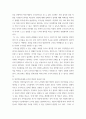 성인학습및상담 ) 도덕성 발달 이론에 대해 작성하고, 자신의 사례를 통해 성인학습자에게 도덕성 발달이 중요한 이유에 대해 서술하시오 4페이지