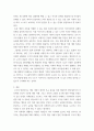 성인학습및상담 ) 도덕성 발달 이론에 대해 작성하고, 자신의 사례를 통해 성인학습자에게 도덕성 발달이 중요한 이유에 대해 서술하시오 5페이지