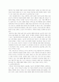 아동교육론 ) 아동교육과 관련된 신문기사, 방송, 기타 정보매체의 교육문제 사례를 스크랩하여 주요 이슈(문제)를 분석하고 해결방안을 서술하시오 4페이지