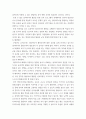 아동교육론 ) 아동교육과 관련된 신문기사, 방송, 기타 정보매체의 교육문제 사례를 스크랩하여 주요 이슈(문제)를 분석하고 해결방안을 서술하시오 5페이지