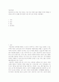아동복지론 ) 아동복지가 요구되는 최근 이슈(뉴, 자신 혹은 주변의 경험 사례)중 하나의 사례를 선정하여 4주차 첫 번째 강의 내용의 아동 복지 실천 과정을 서술하세요 2페이지