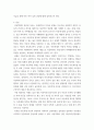 아동복지론 ) 아동복지가 요구되는 최근 이슈(뉴, 자신 혹은 주변의 경험 사례)중 하나의 사례를 선정하여 4주차 첫 번째 강의 내용의 아동 복지 실천 과정을 서술하세요 3페이지
