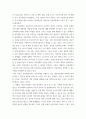 아동복지론 ) 아동복지가 요구되는 최근 이슈(뉴, 자신 혹은 주변의 경험 사례)중 하나의 사례를 선정하여 4주차 첫 번째 강의 내용의 아동 복지 실천 과정을 서술하세요 4페이지