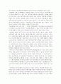 아동복지론 ) 아동복지가 요구되는 최근 이슈(뉴, 자신 혹은 주변의 경험 사례)중 하나의 사례를 선정하여 4주차 첫 번째 강의 내용의 아동 복지 실천 과정을 서술하세요 5페이지