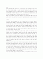 여성복지론 ) 직업인이 남성인 경우에는 직업명을 그대로 쓰지만 여성의 경우에는 명칭에 여를 붙여 여교사, 여류작가, 여의사 등을 붙여서 사용하고 있다 3페이지