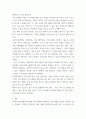 여성복지론 ) 직업인이 남성인 경우에는 직업명을 그대로 쓰지만 여성의 경우에는 명칭에 여를 붙여 여교사, 여류작가, 여의사 등을 붙여서 사용하고 있다 4페이지