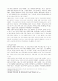 원격교육론 ) 원격교육의 발전과정으로서 과거, 현재, 미래에 대해 설명하시오 4페이지