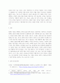 이상심리학 ) 주의력 결핍과잉 행동장애(ADHD)를 가진 아동의 핵심적인 증상을 3가지 종류 이상 상세하게 정리하고, 이러한 증상이 나올 때 학습자가 아동의 부모나 교사라고 가정하고 효과적으로 대처할 수 있는 방법을 기술하시오 4페이지