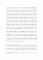 인간행동과사회환경 ) 매슬로우의 욕구이론 단계를 간략히 설명하고, 그단계 중 노인기의 생애주기에서 가장중요하게 생각되어야 하는 단계는 무엇이며 왜 그렇게 생각하는지에 대해 서술하세요 5페이지