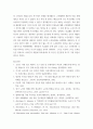 인간행동과사회환경 ) 매슬로우의 욕구이론 단계를 간략히 설명하고, 그단계 중 노인기의 생애주기에서 가장중요하게 생각되어야 하는 단계는 무엇이며 왜 그렇게 생각하는지에 대해 서술하세요 6페이지