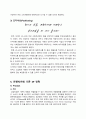 (마케팅수업 A+)프렌치카페 마케팅 분석보고서 31페이지