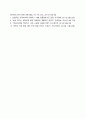 (마케팅수업 A+)프렌치카페 마케팅 분석보고서 45페이지