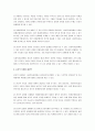 사회복지실천에 있어서의 윤리적 딜레마의 발생 원인과 사례를 정리하고 그 해결책에 대하여 쓰시오. 3페이지